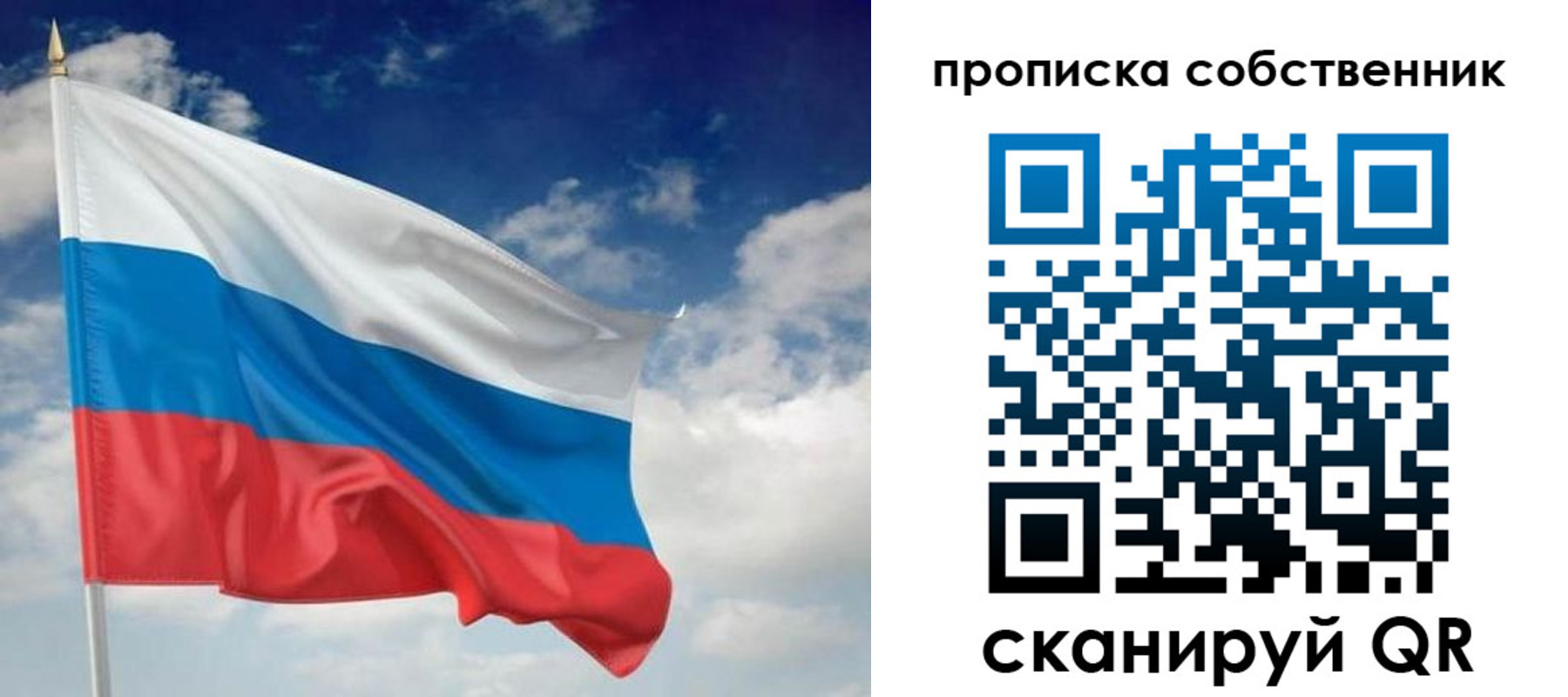 временная регистрация адрес в Асбесте