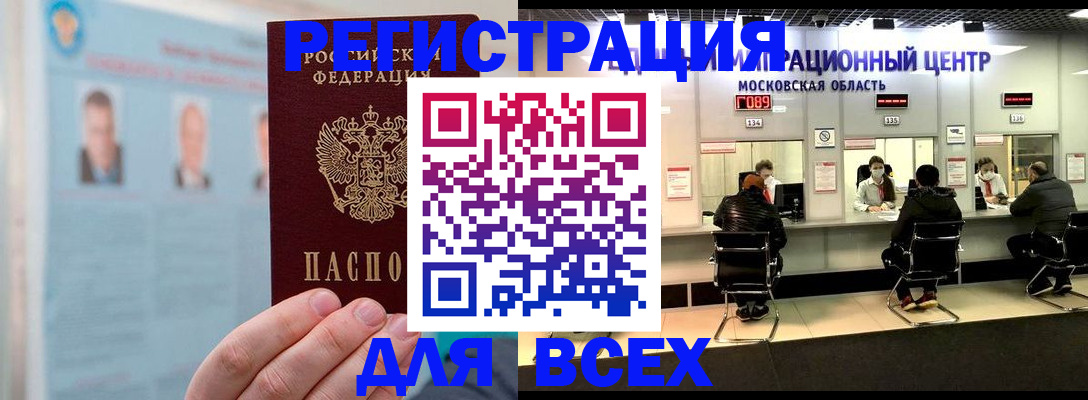 форма 3 в Асбесте