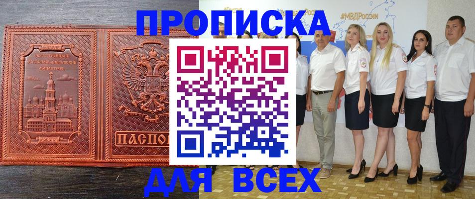 форма 3 в Асбесте