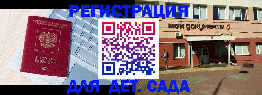 временная регистрация в квартире в Асбесте